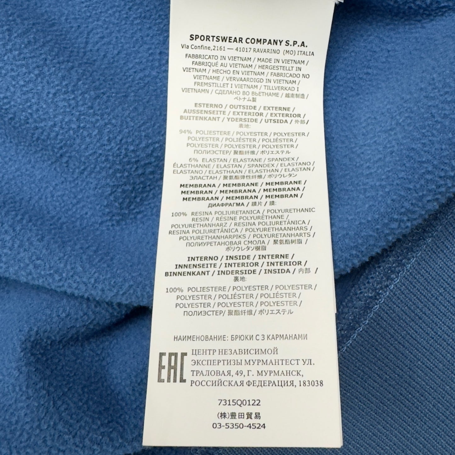 A/W 20 Stone Island Soft Shell R Jacket - Blue