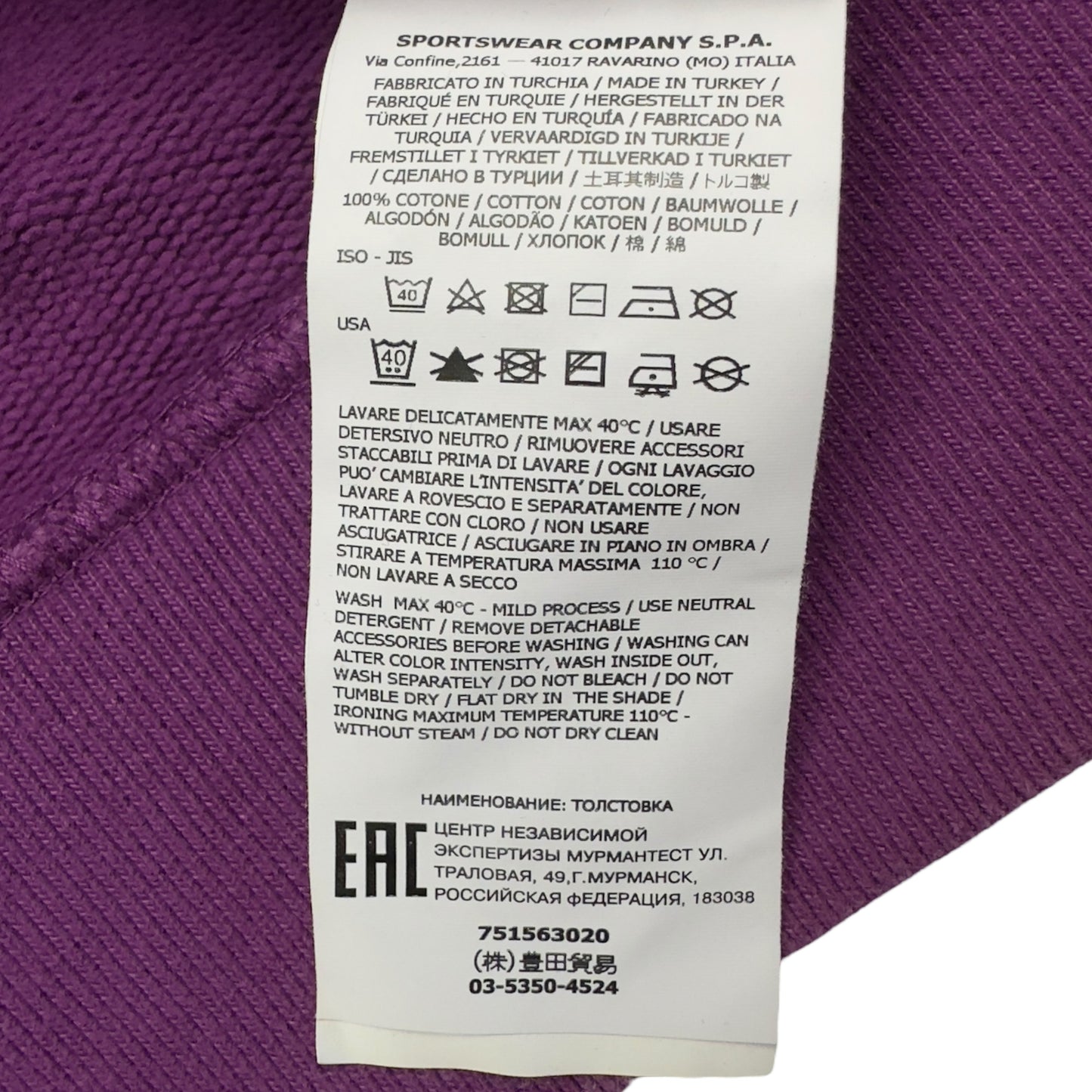 A/W 21 Stone Island Crewneck Sweater - Purple