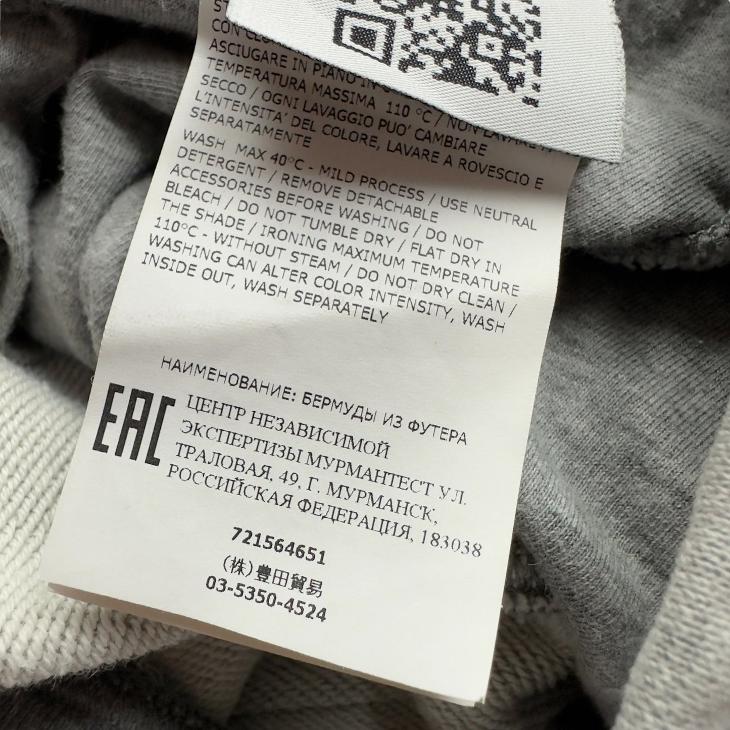 S/S 20 Stone Island Cotton Jersey Cargo Shorts - Grey / Small