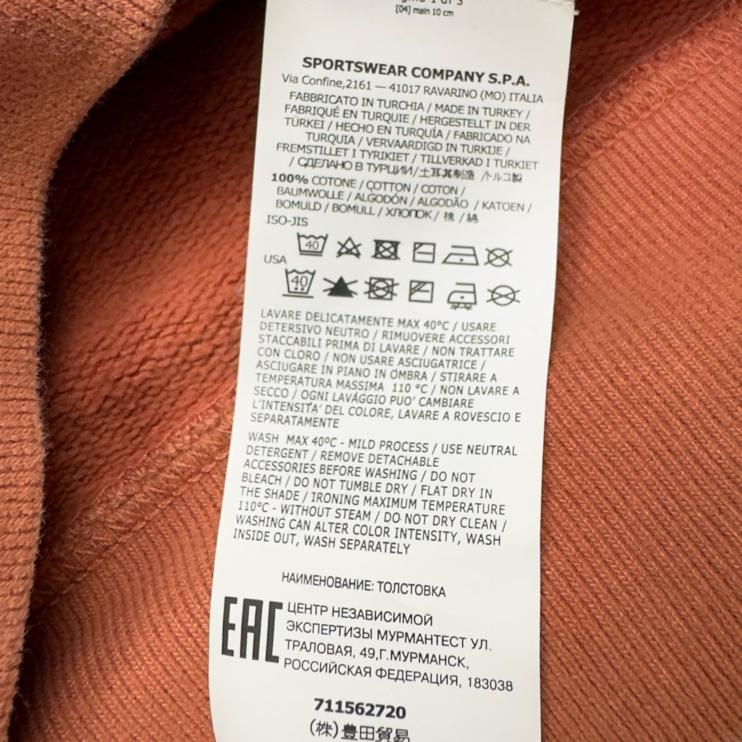 A/W 19 Stone Island Crewneck Sweater - Coral