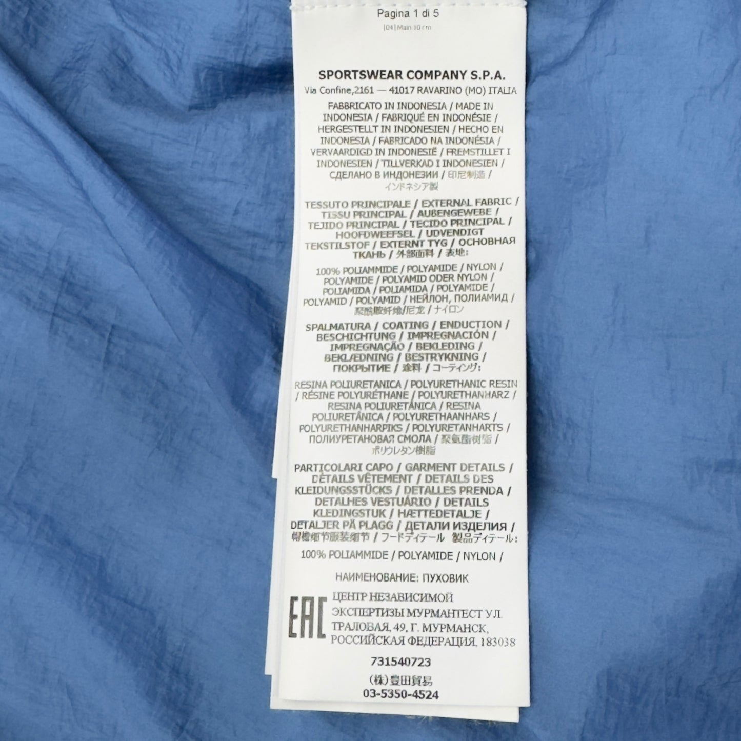 A/W 20 Stone Island Crinkle Reps NY Down Puffer Jacket - Blue
