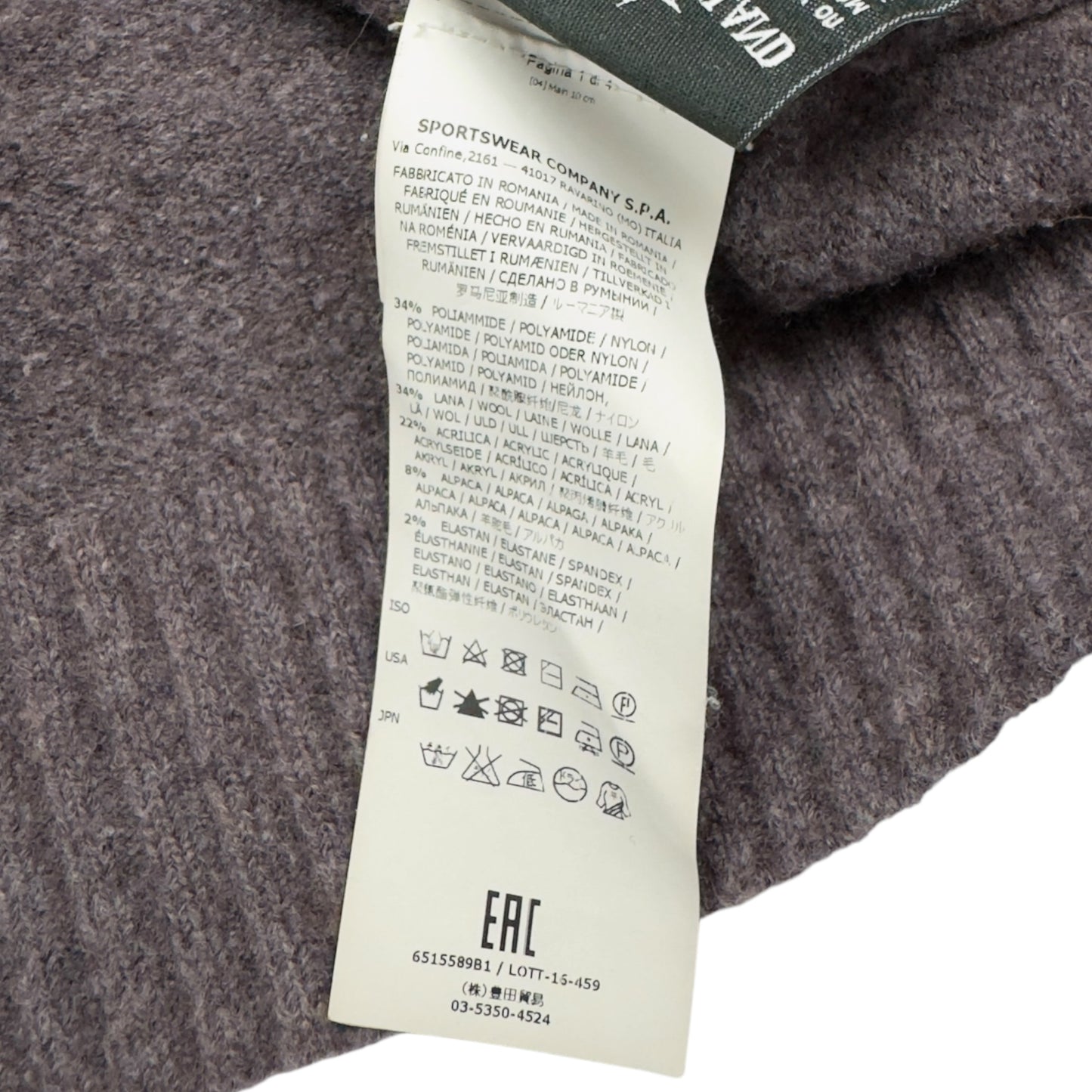 A/W 16 Stone Island Block Colour Wool Blend Knitted Sweater