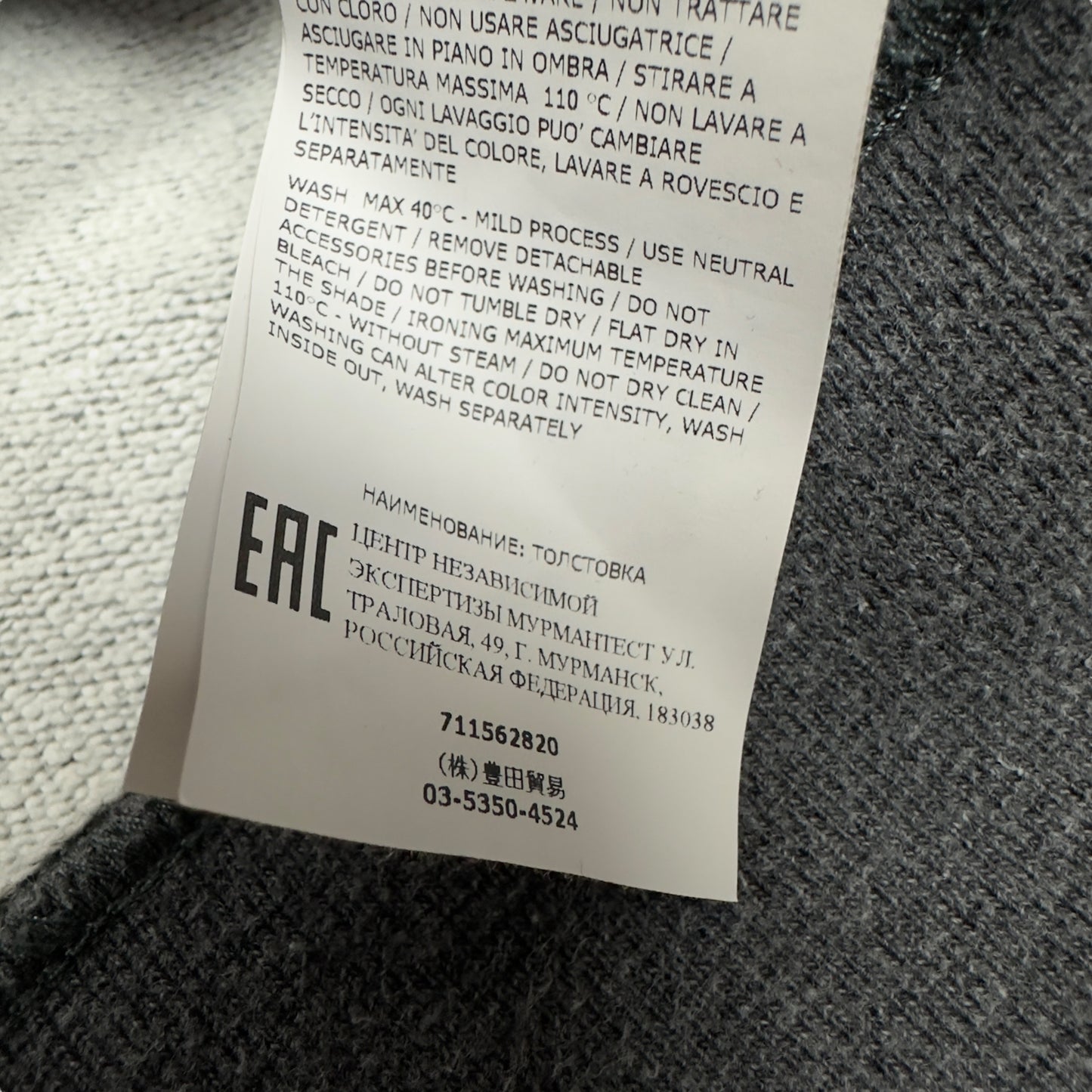 A/W 19 Stone Island Hoodie - Dark Grey