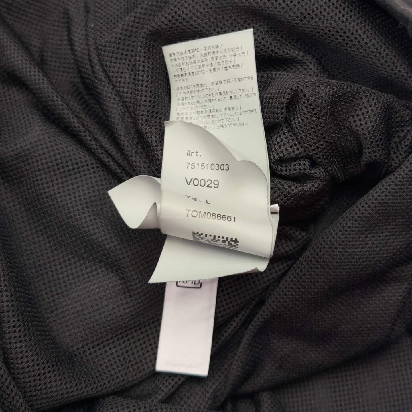 A/W 21 Stone Island Naslan Light Watro Smock