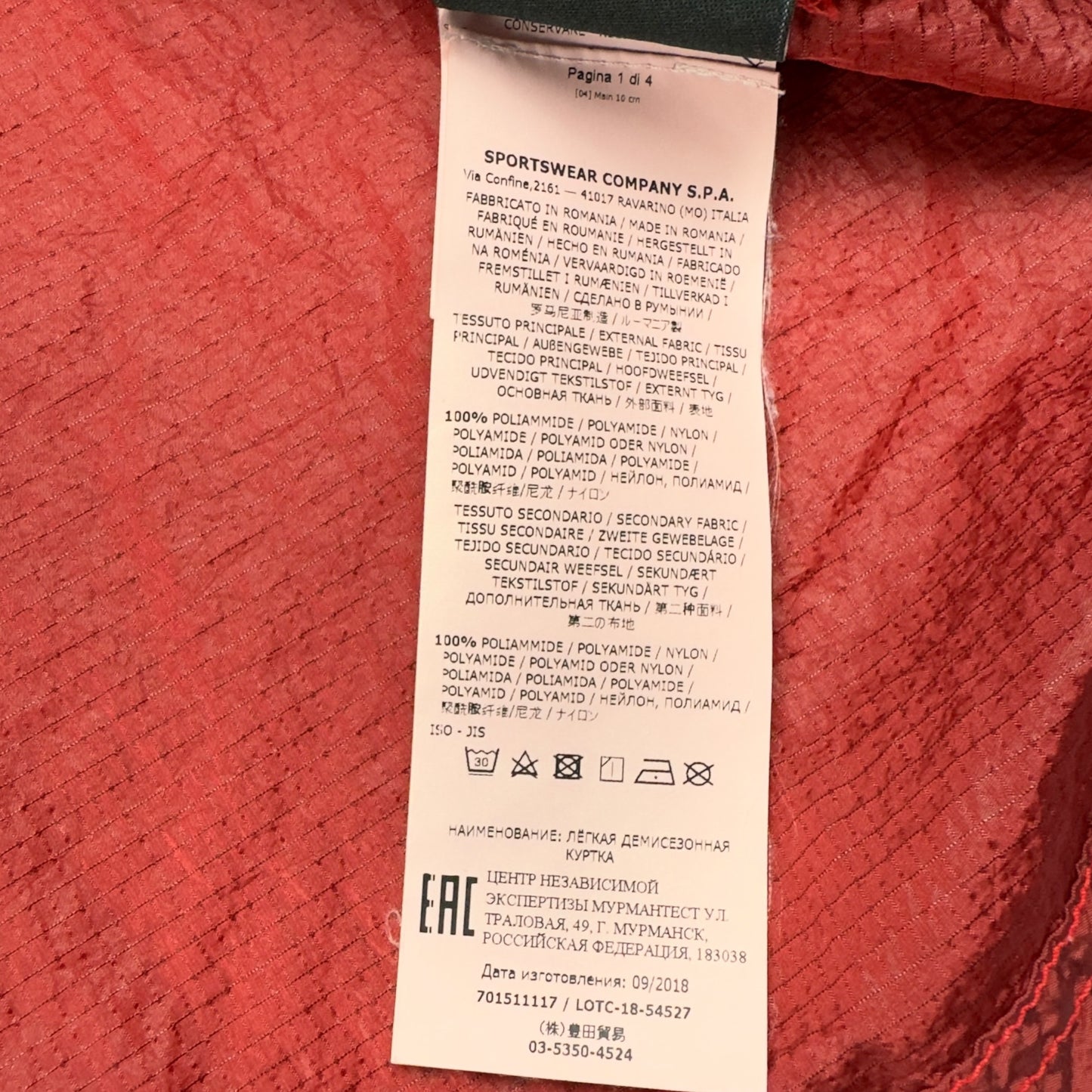S/S 19 Stone Island Nylon Metal Ripstop Overshirt - Red