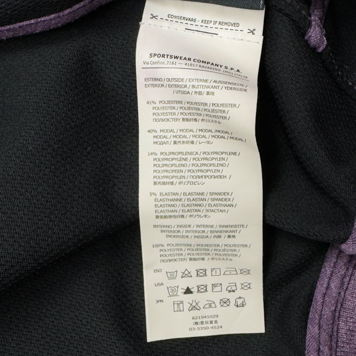 S/S 15 Stone Island Light Soft Shell R - Marl Purple