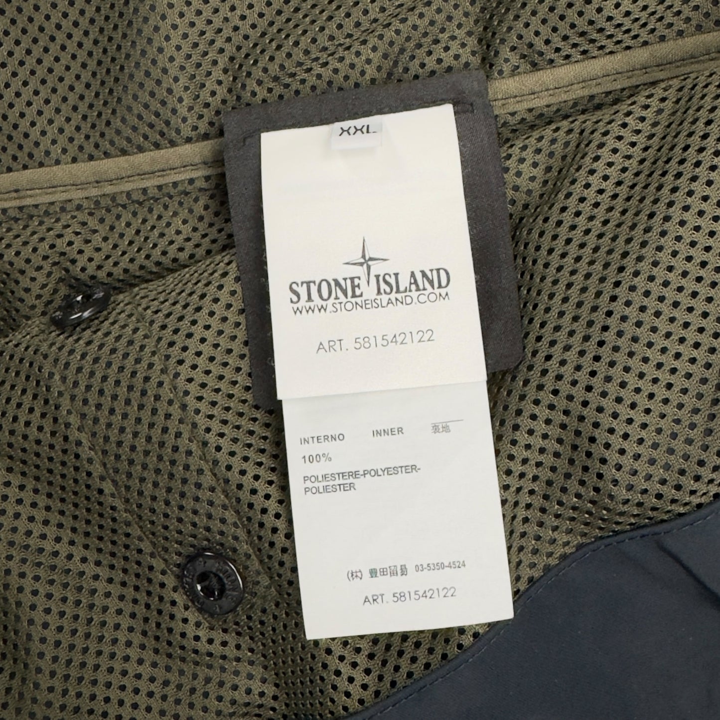 S/S 13 Stone Island Micro Reps Jacket - Navy