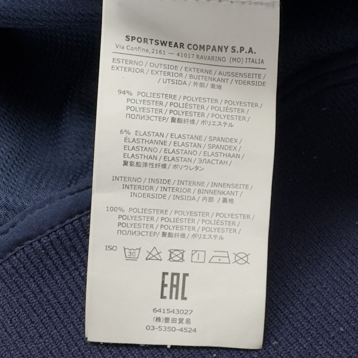 S/S 16 Stone Island Light Soft Shell R - Navy