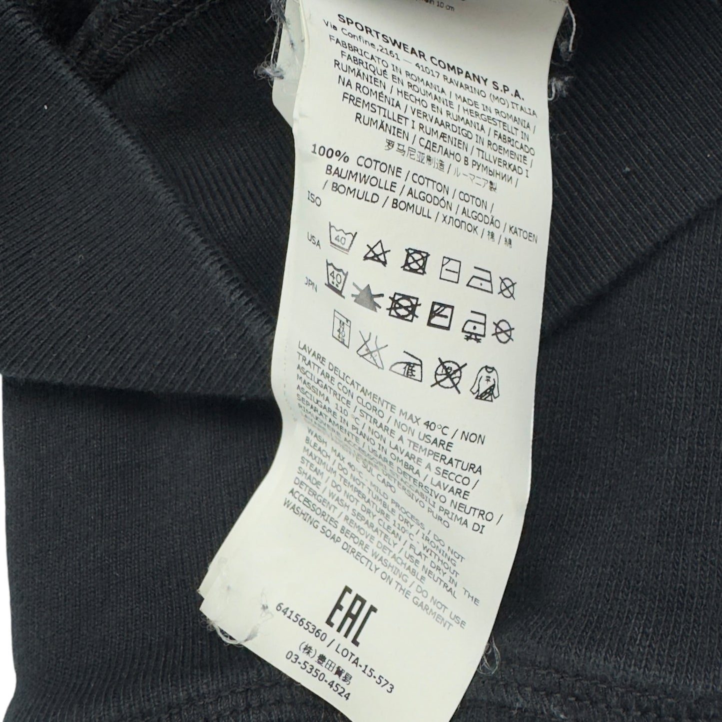 S/S 16 Stone Island Crewneck Sweater - Black