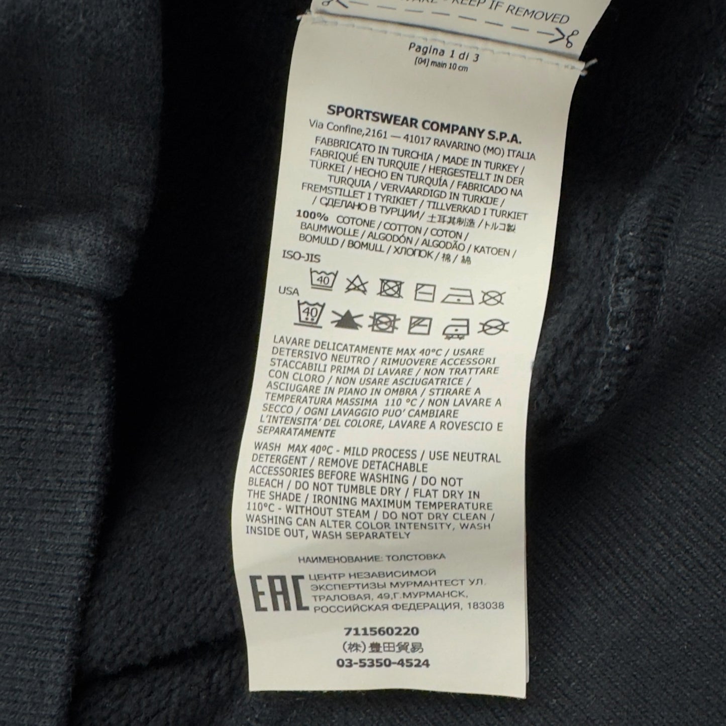 A/W 19 Stone Island Full Zip Hoodie - Navy