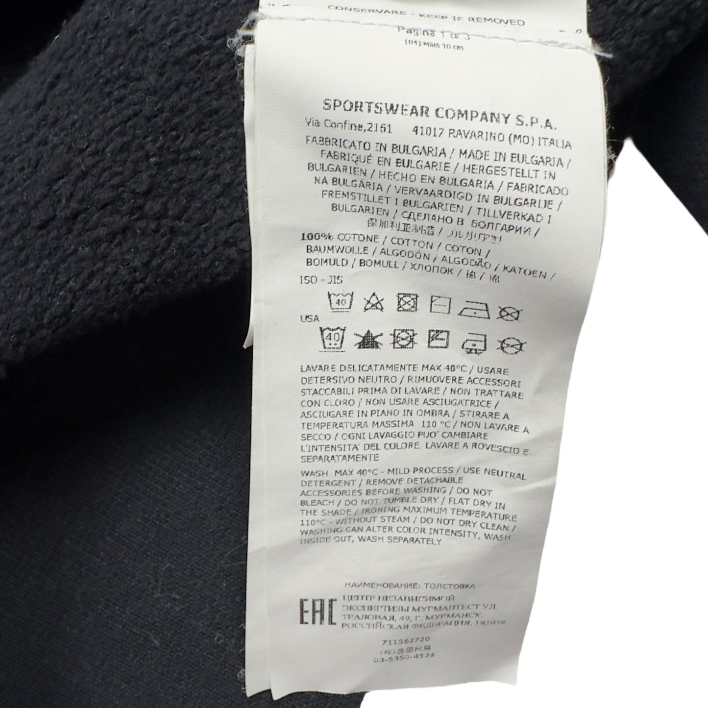 A/W 19 Stone Island Crewneck Sweater - Navy