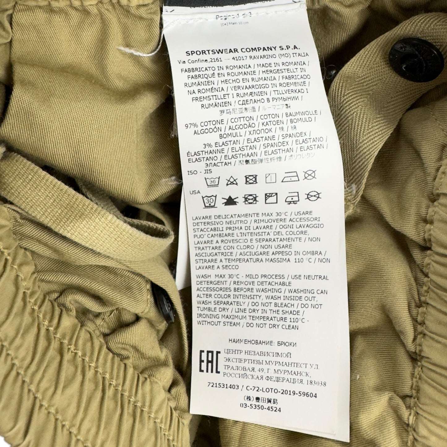 S/S 20 Stone Island Stretch Cotton Cuffed Cargo Trousers - Tan