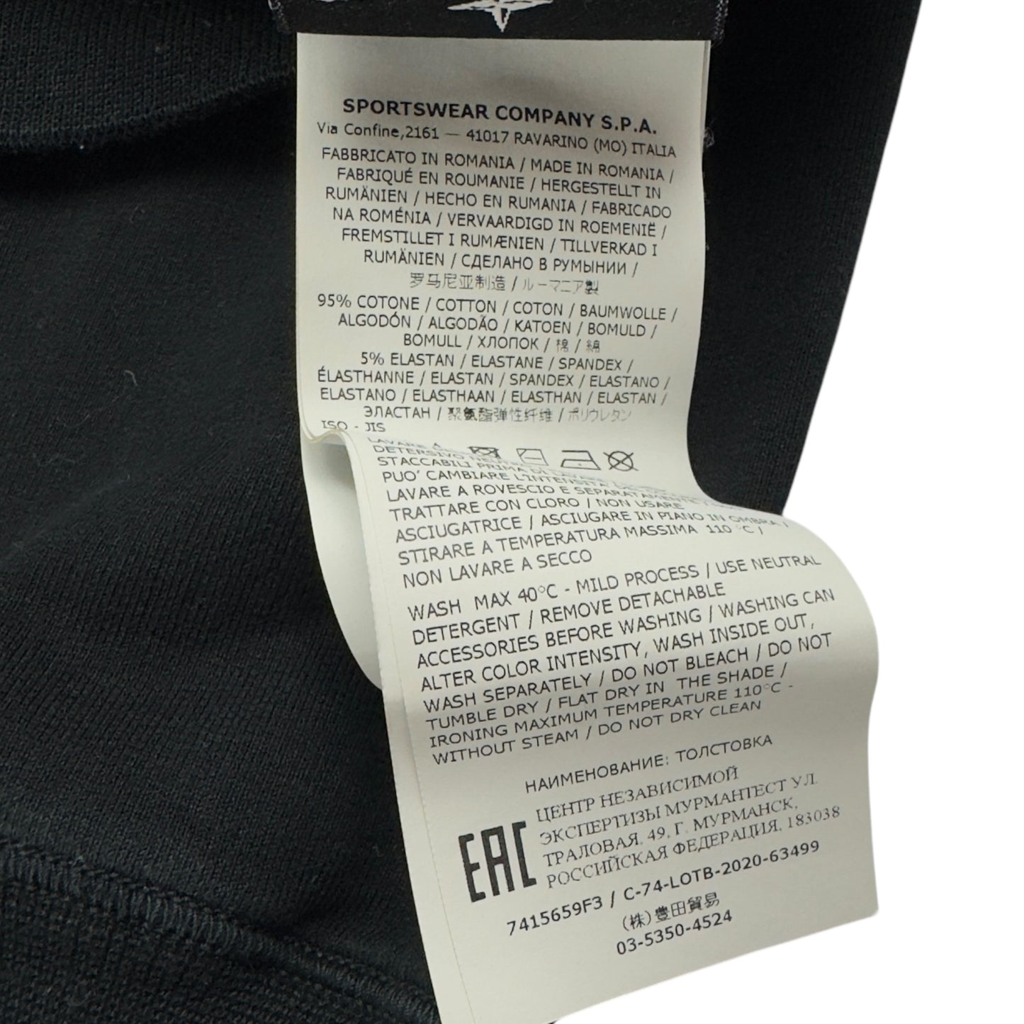S/S 21 Stone Island Ghost Crewneck Sweater - Black