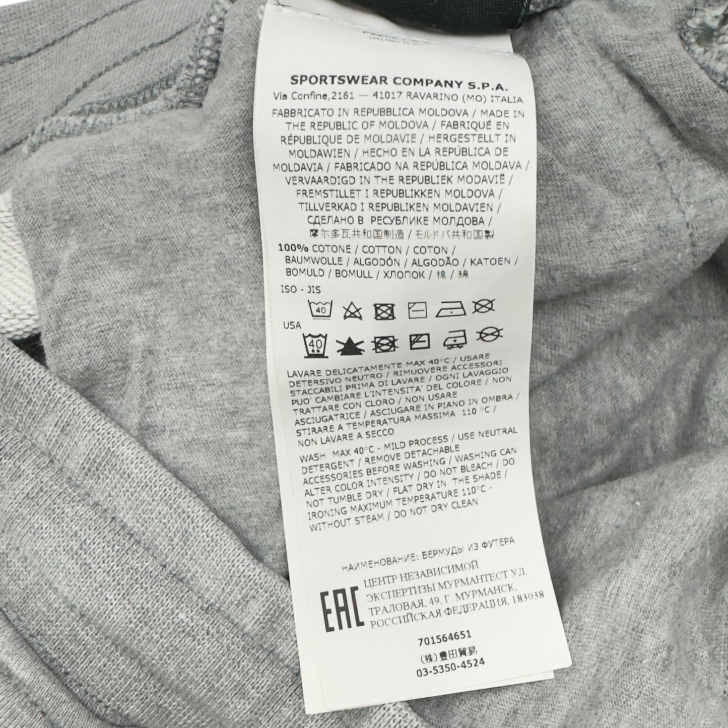 S/S 19 Stone Island Cotton Jersey Cargo Shorts - Grey