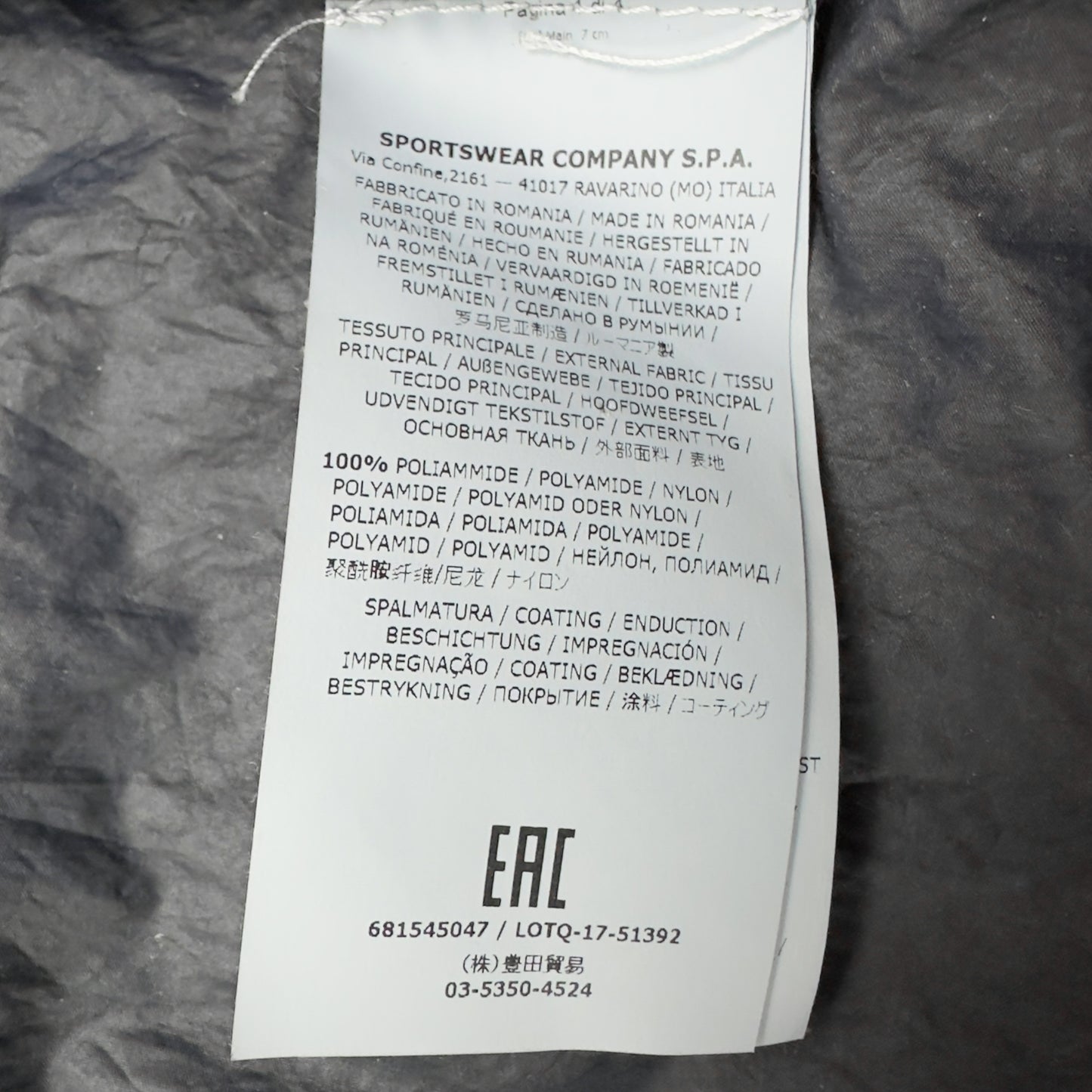 S/S 18 Stone Island Nylon Metal Watro Jacket - Navy