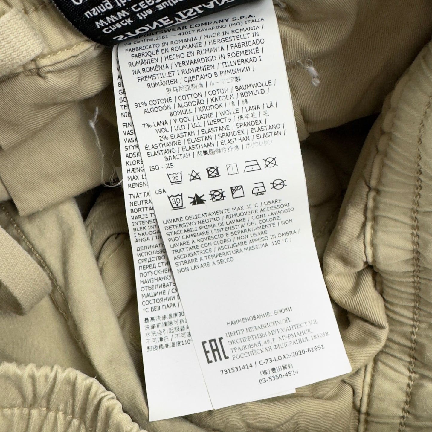 A/W 20 Stone Island Cargo Trousers 30 RE-T - Beige