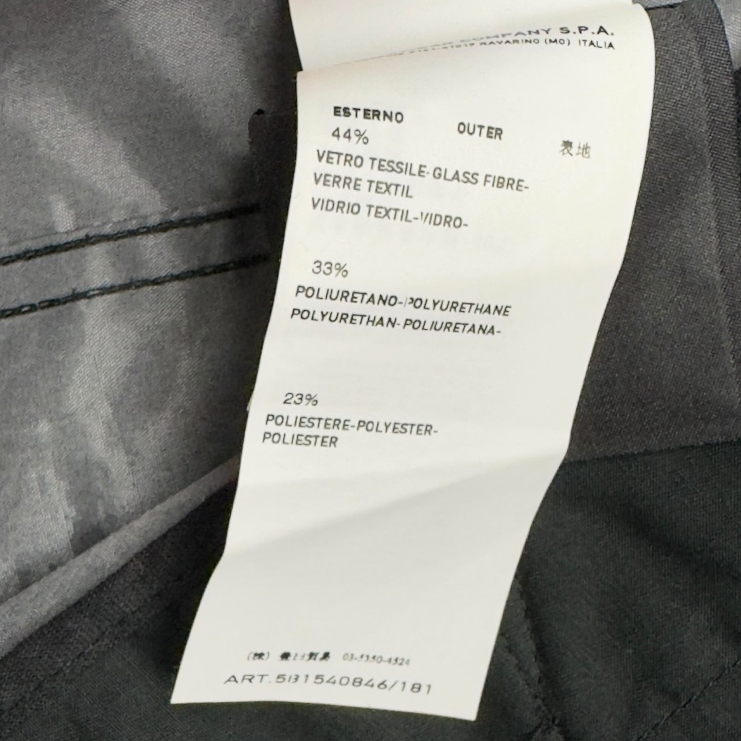 S/S 13 Stone Island Reflex Mat Reflective Special Process Jacket