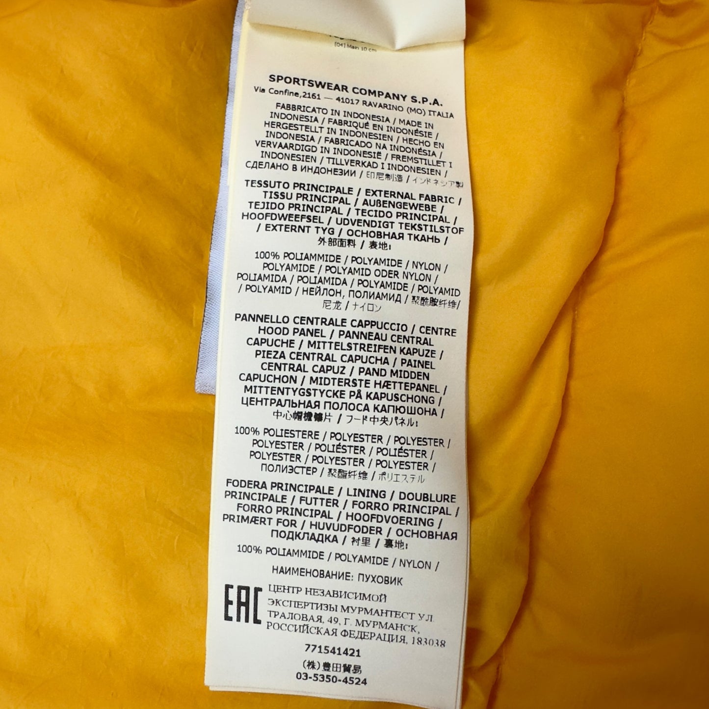 A/W 22 Stone Island Opaque Nylon Twill Down-TC Balaclava Puffer Jacket - Yellow