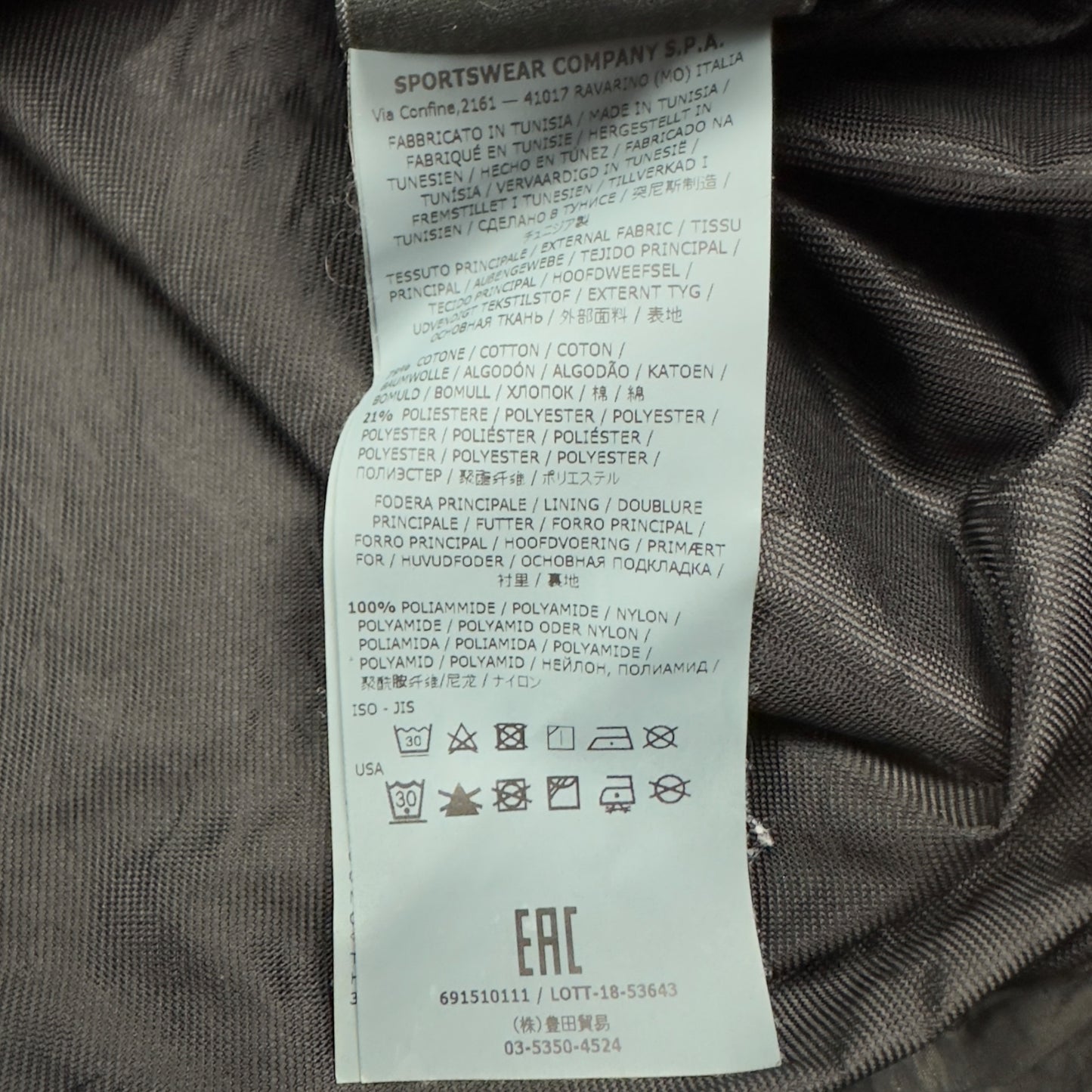 A/W 18 Stone Island Metal GD Reflective Overshirt