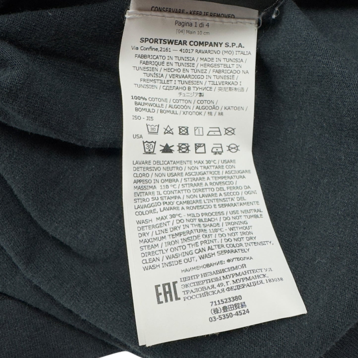 A/W 19 Stone Island "Graphic One" T-Shirt - Navy