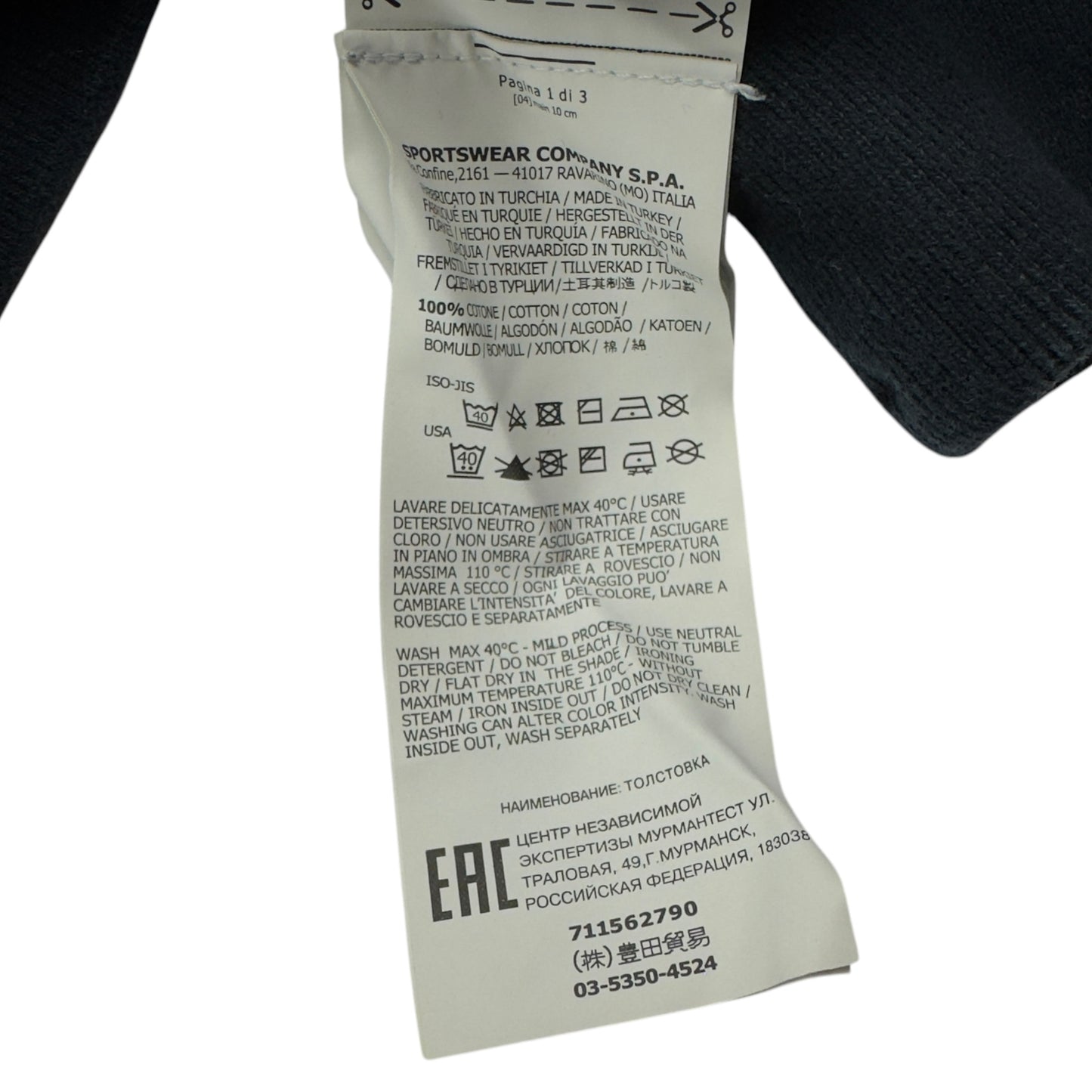 A/W 19 Stone Island Distressed Spellout Logo Crewneck Sweater - Navy