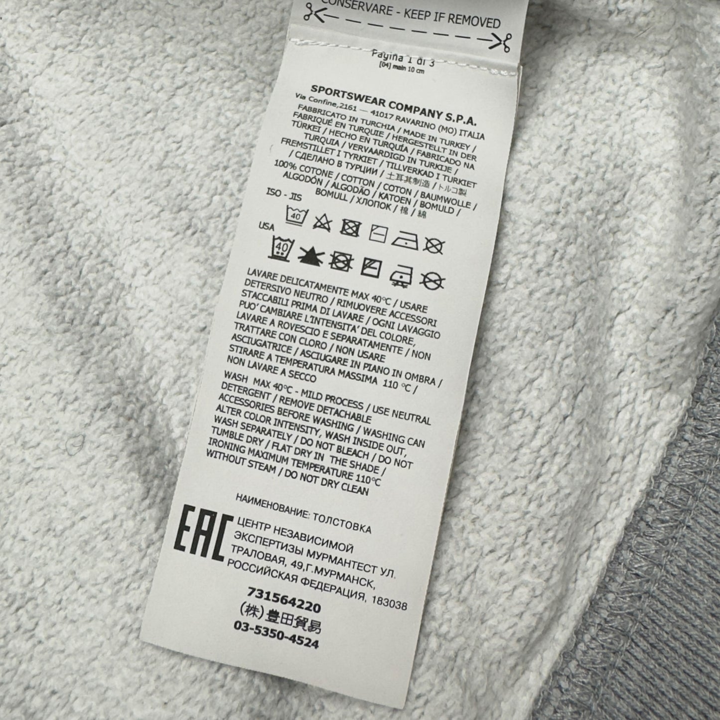 A/W 20 Stone Island Full Zip Hoodie - Grey