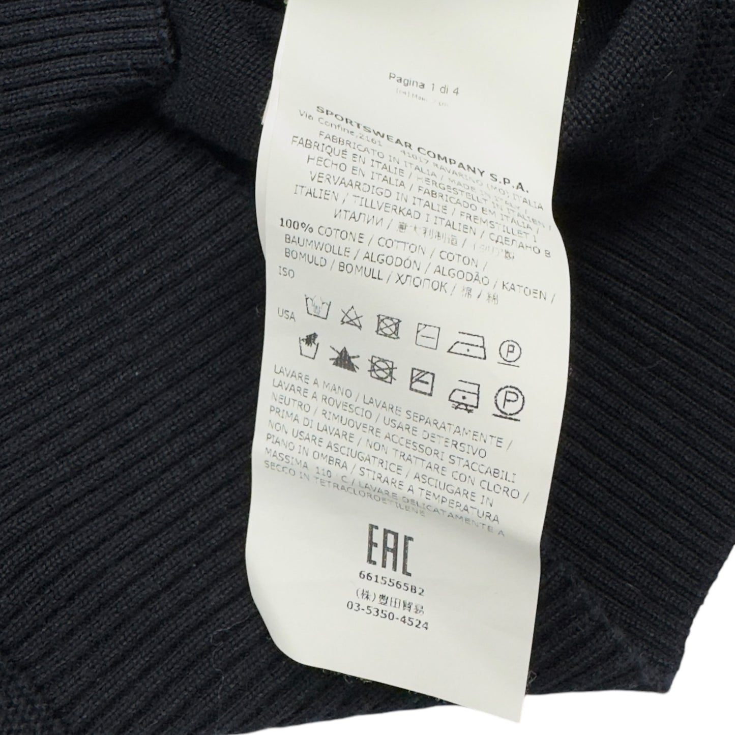 S/S 17 Stone Island Knit Quarter Zip Sweater - Navy