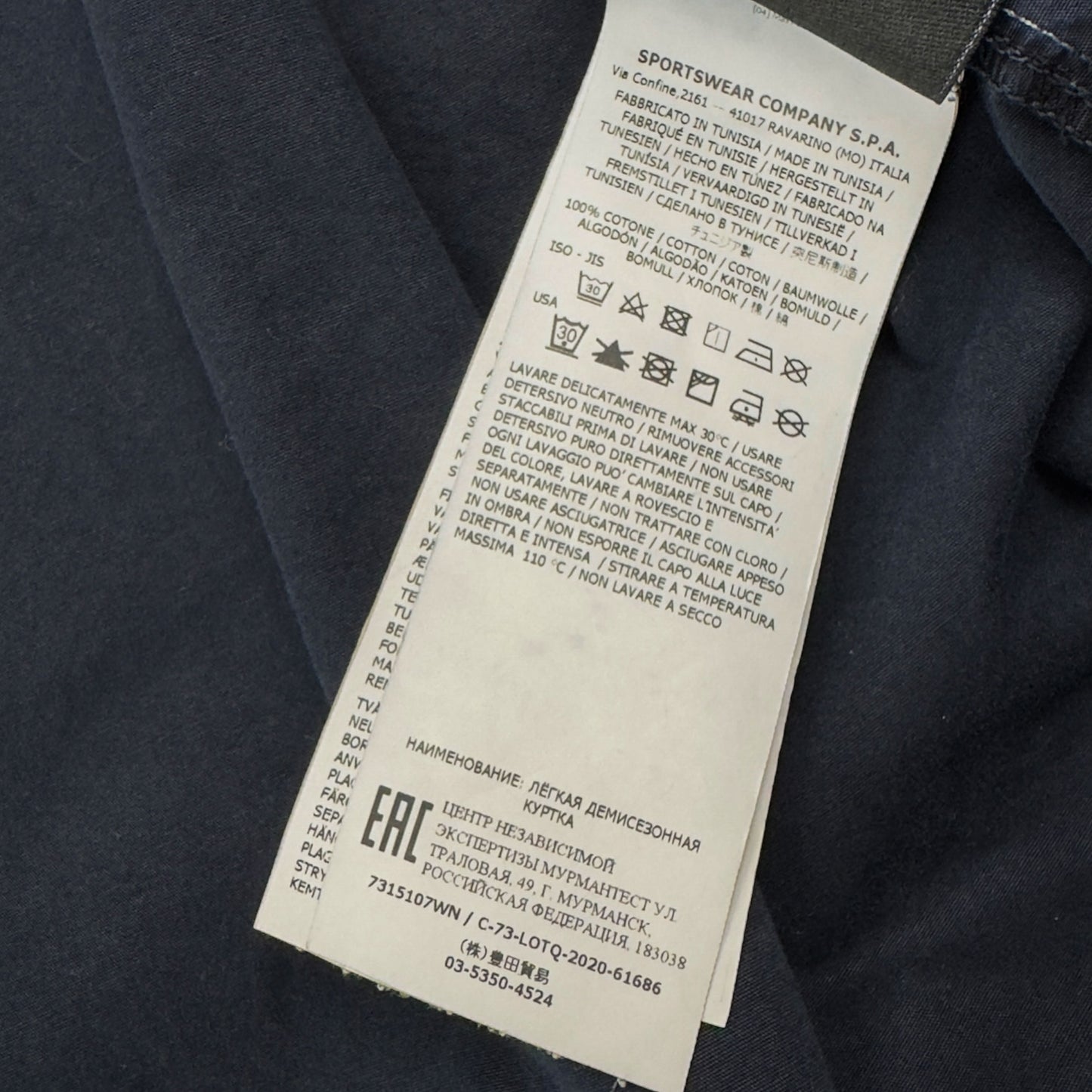 A/W 20 Stone Island Pocket Overshirt - Dark Navy