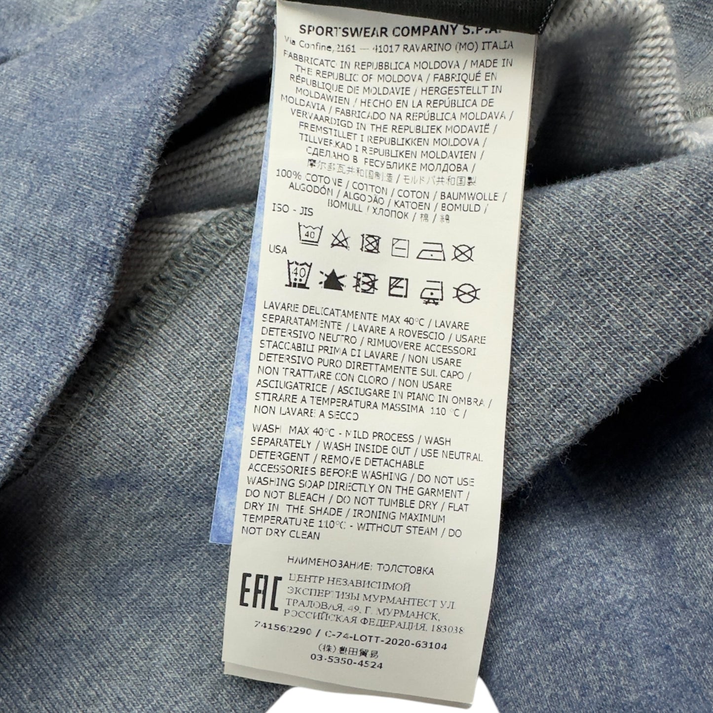 S/S 21 Stone Island Dust Colour Treatment Sweater - Blue