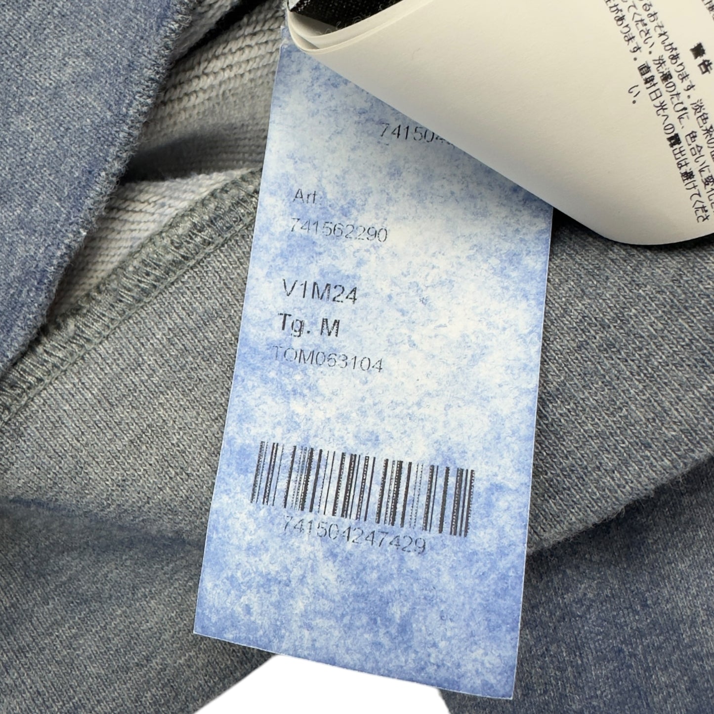S/S 21 Stone Island Dust Colour Treatment Sweater - Blue