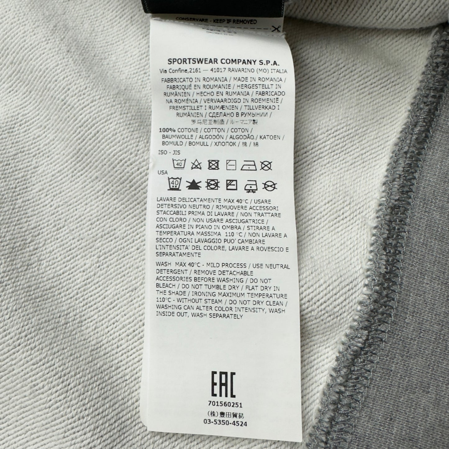 S/S 19 Stone Island Full Zip Hoodie - Grey