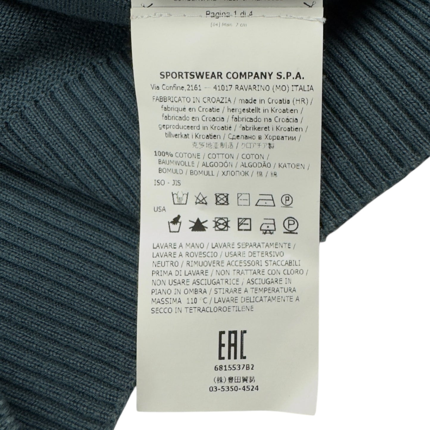 S/S 18 Stone Island Light Knit Sweater - Blue