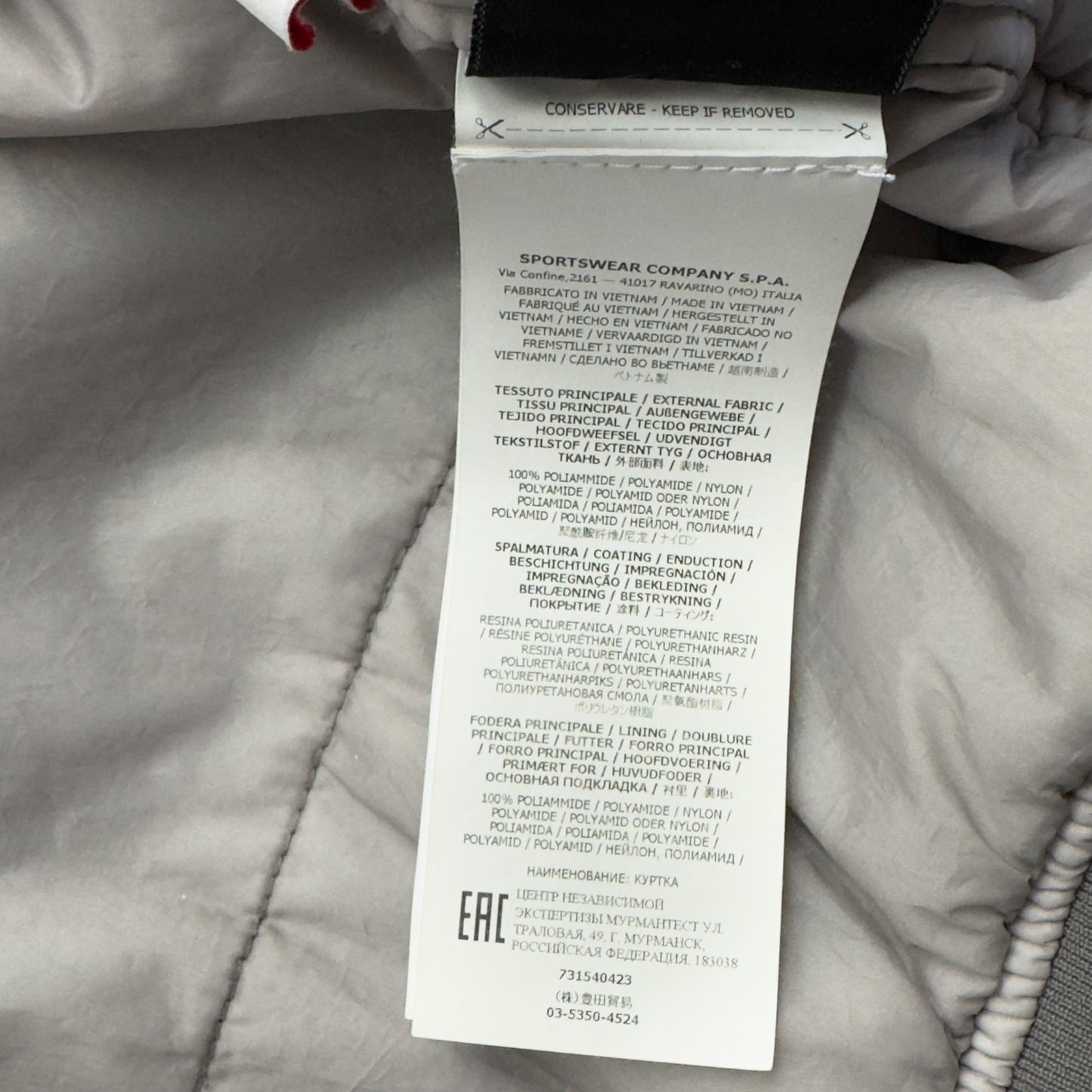 A/W 20 Stone Island Crinkle Reps R-NY with Primaloft Jacket - Beige