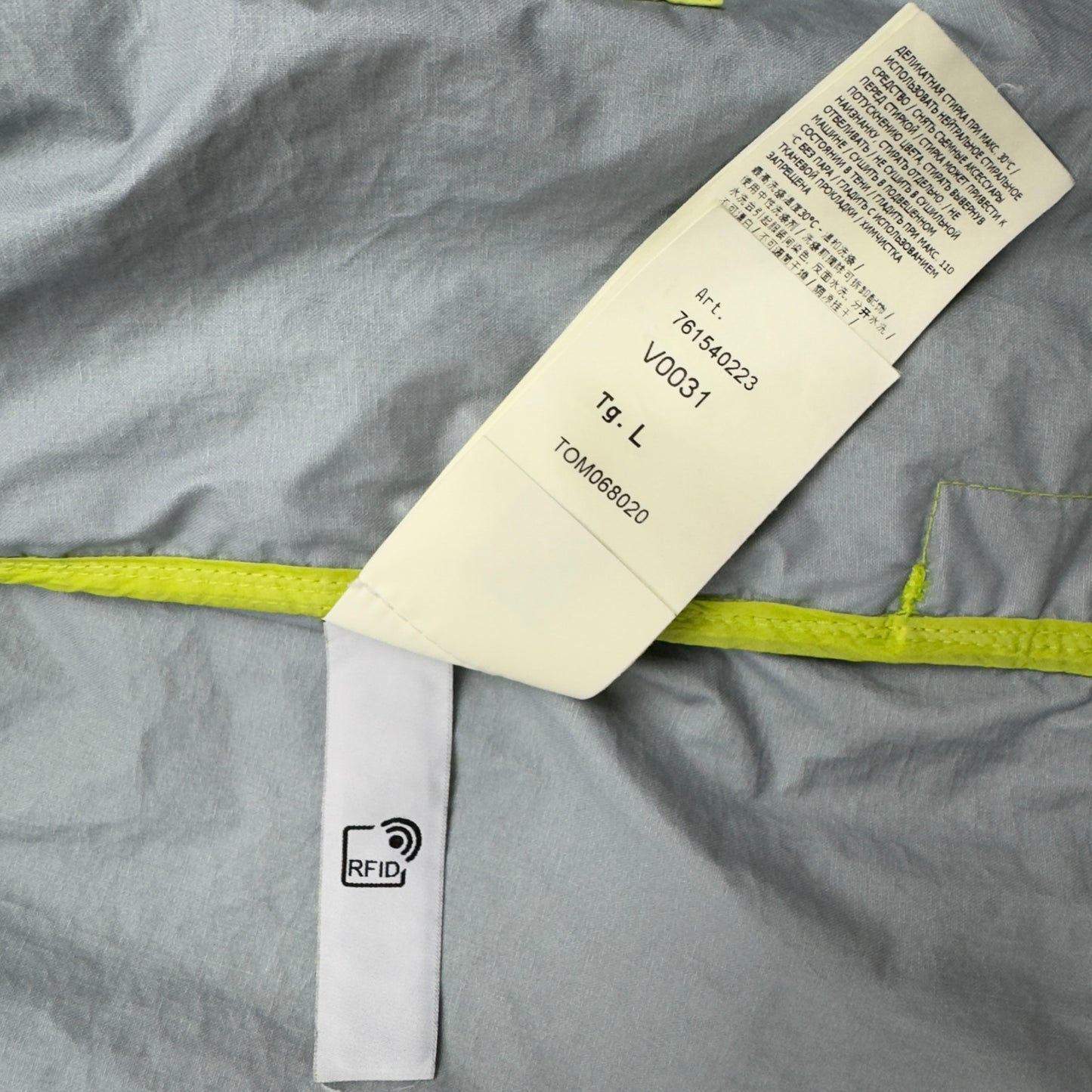 S/S 22 Stone Island Membrana 3L TC Jacket - Yellow