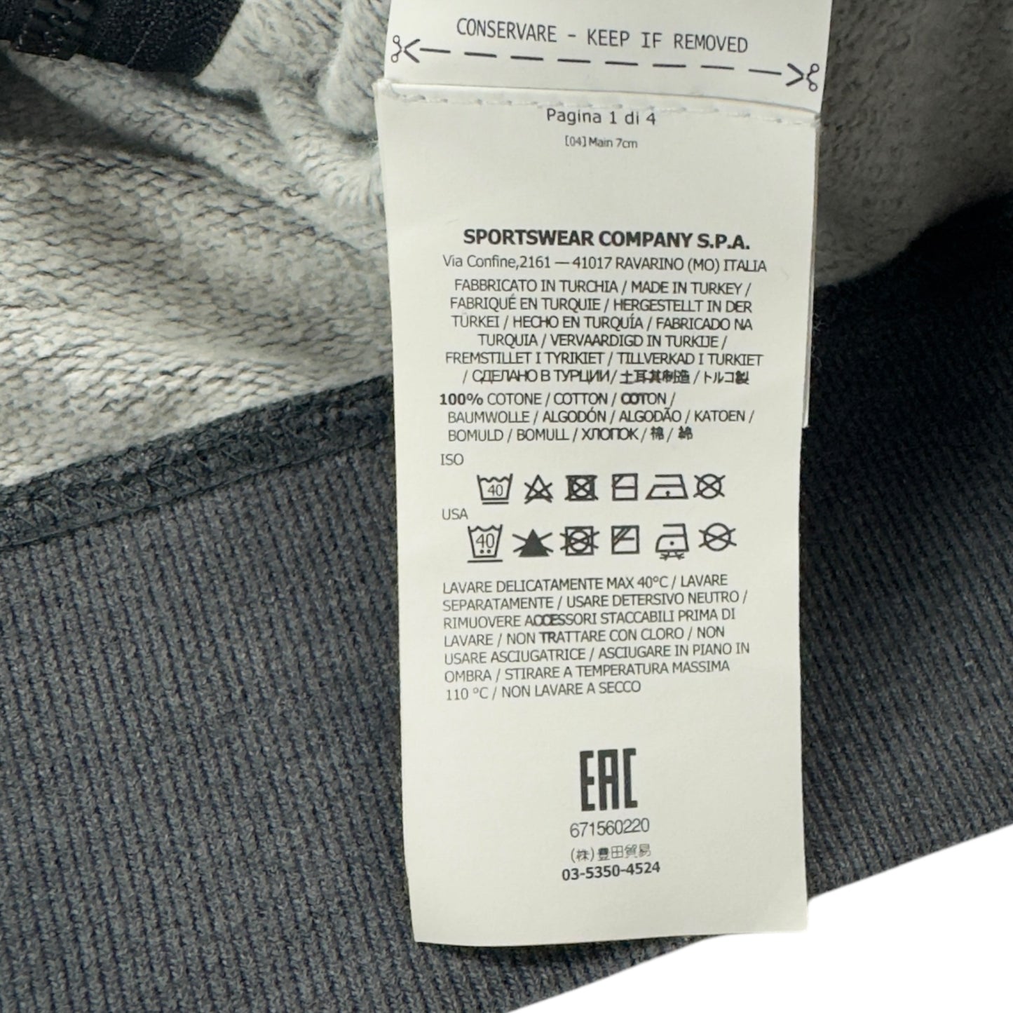 A/W 17 Stone Island Full Zip Hoodie - Dark Grey