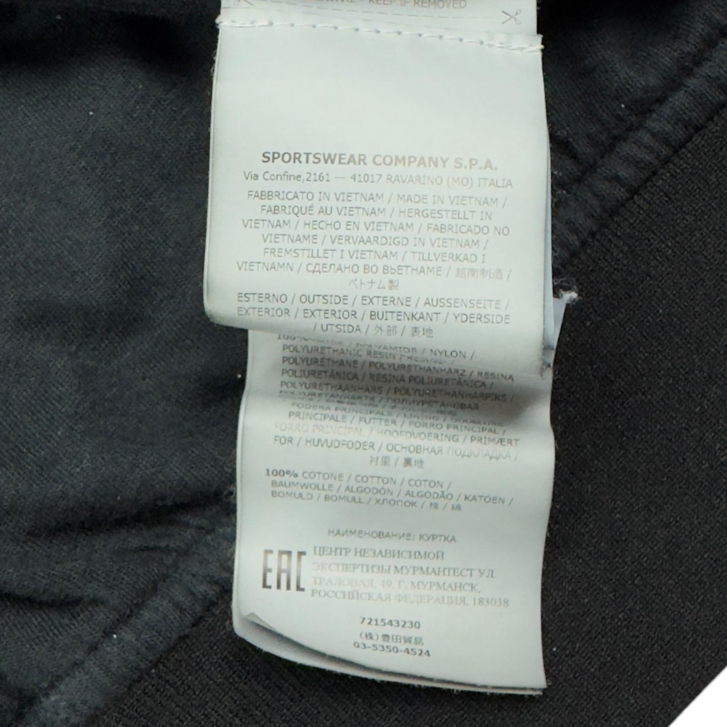 S/S 20 Stone Island Crinkle Reps NY Jacket - Black