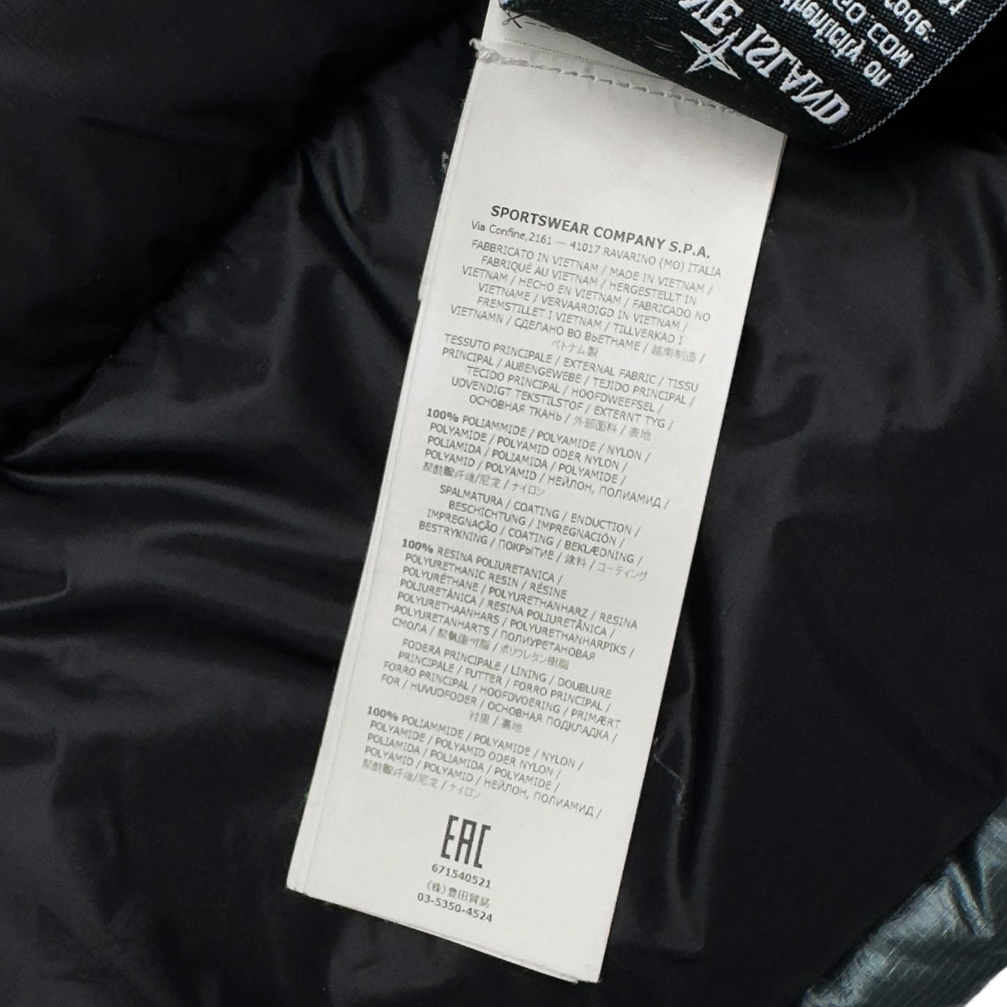 A/W 17 Stone Island Pertex Quantum Y Down Puffer Jacket