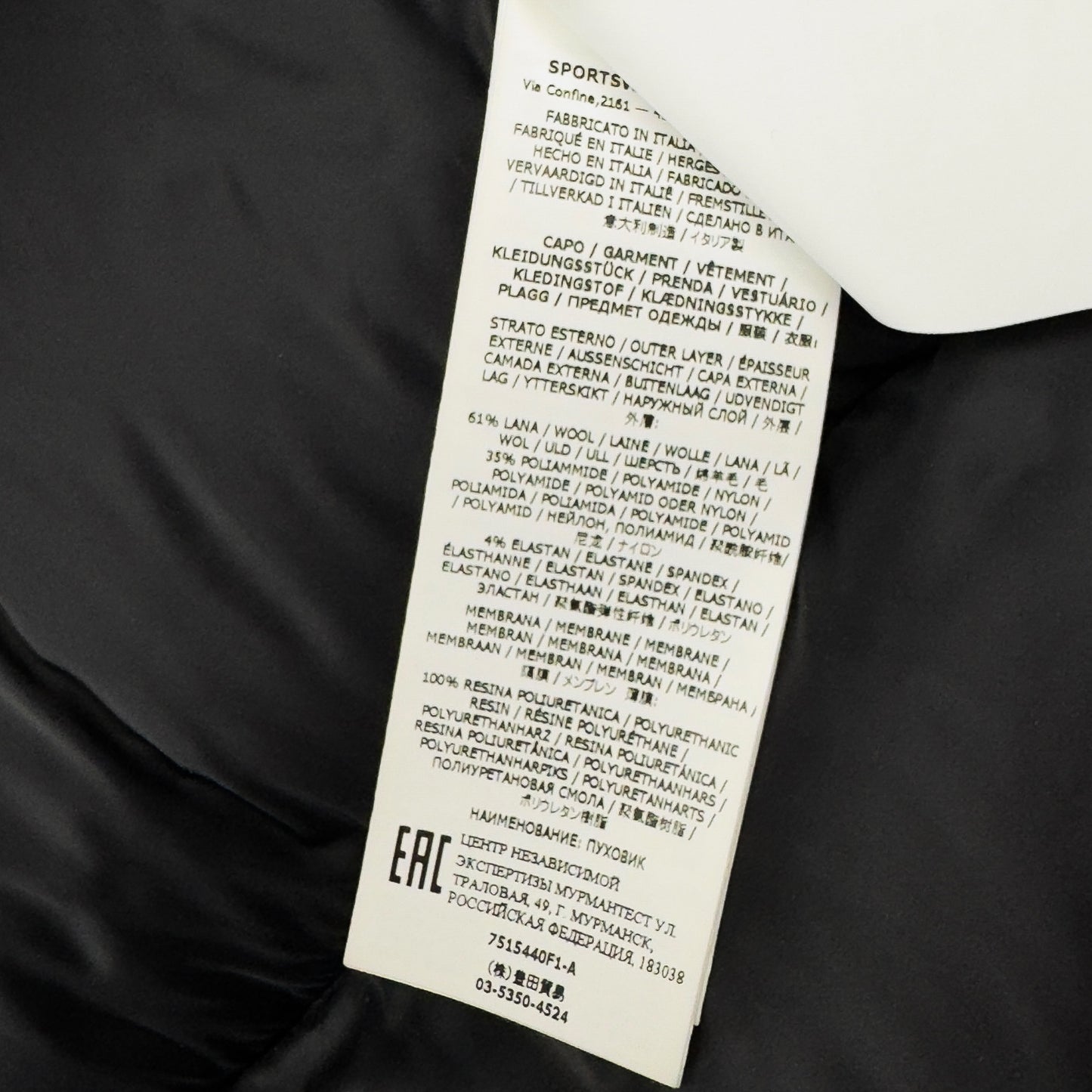 A/W 21 Stone Island SW 3L Down Ghost Piece Puffer Jacket