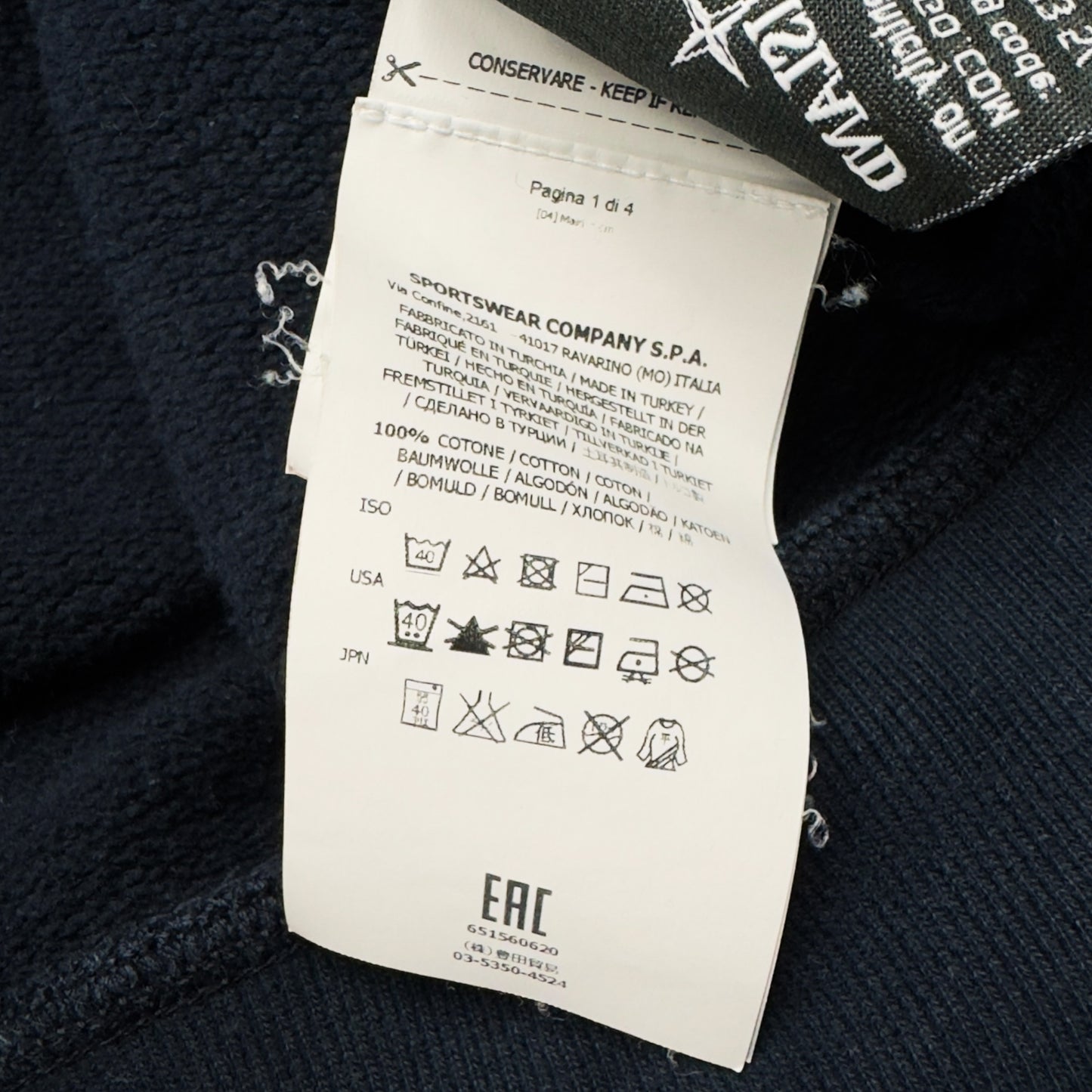 A/W 16 Stone Island Full Zip Hoodie - Navy