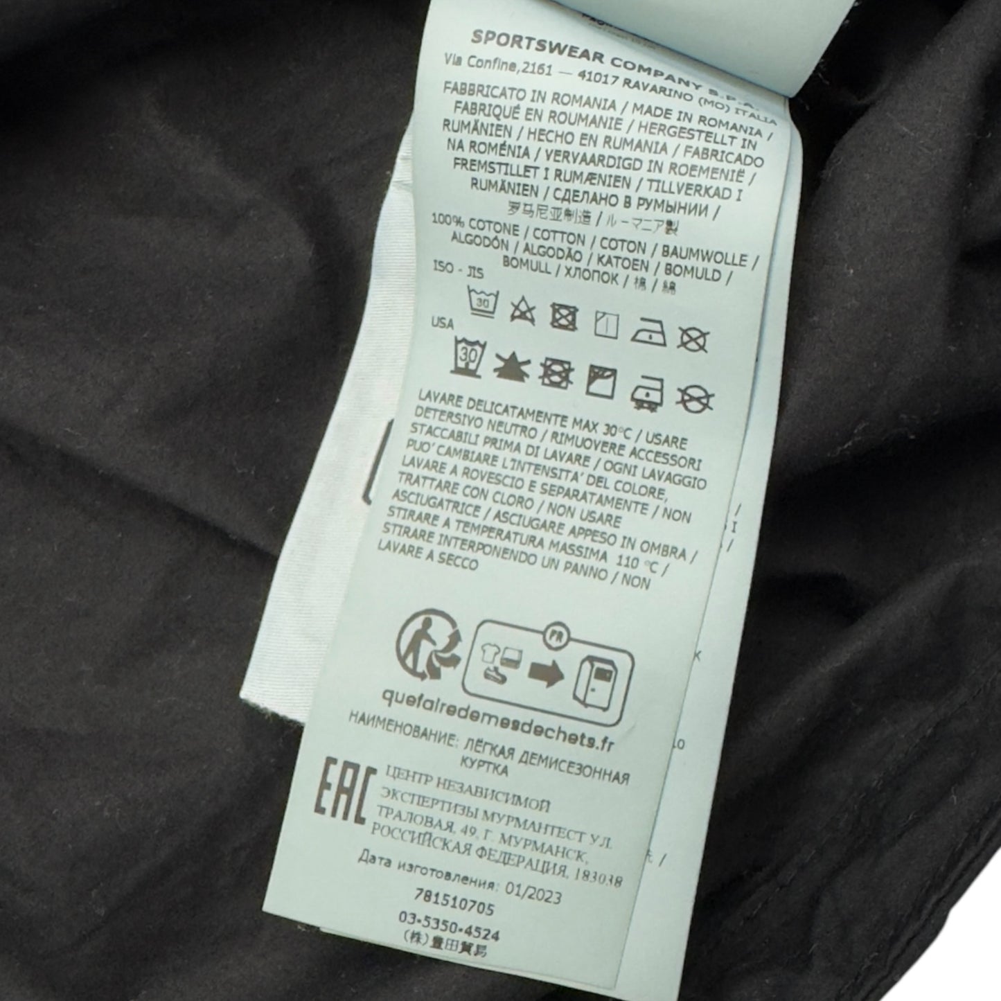 S/S 23 Stone Island Cotton Smock - Black