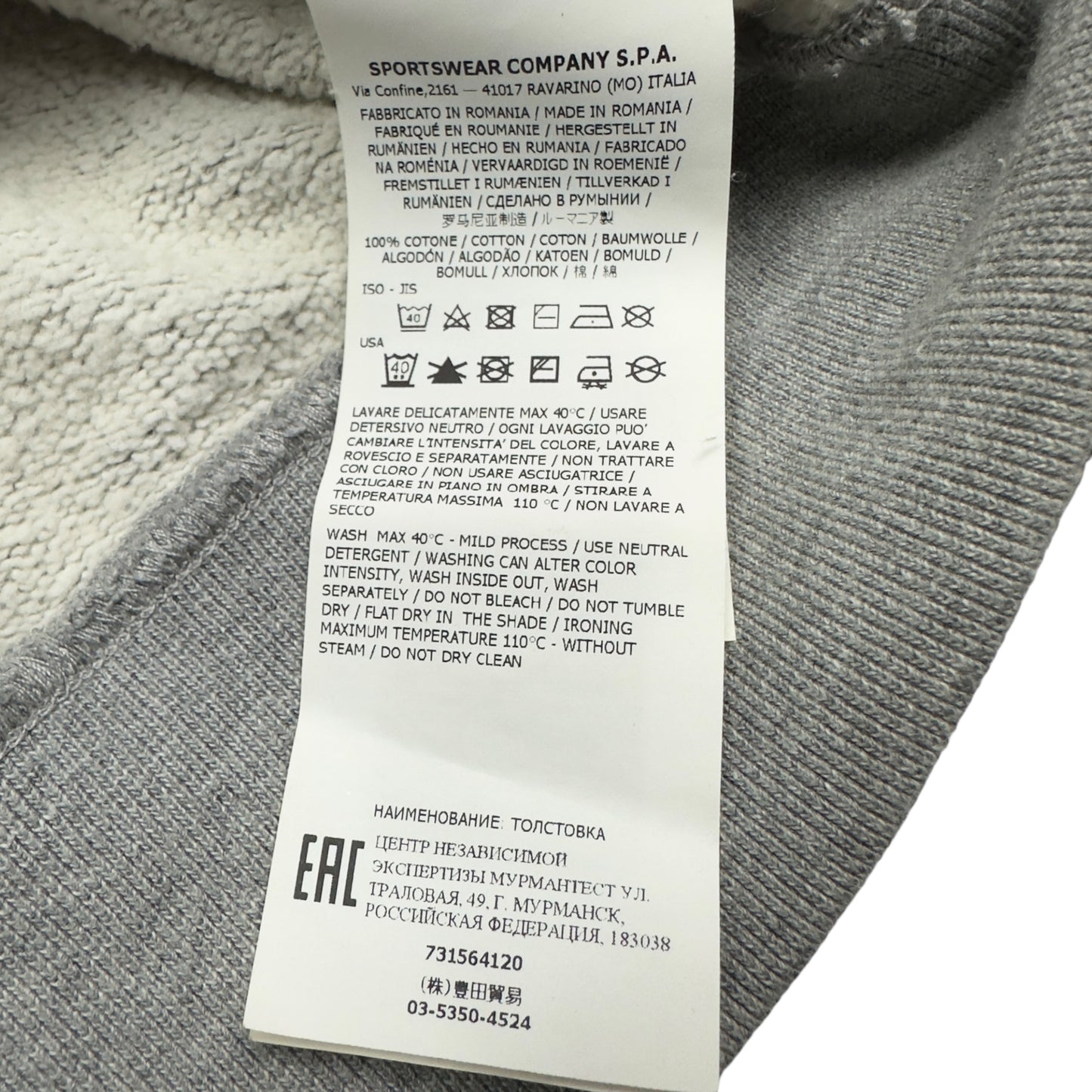 A/W 20 Stone Island Hoodie - Grey