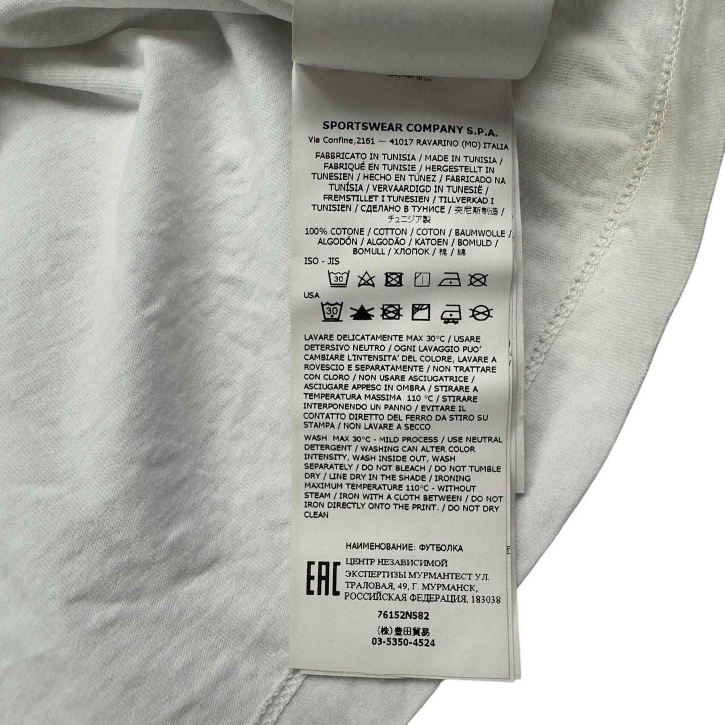 S/S 22 Stone Island Chest Logo T-Shirt - White