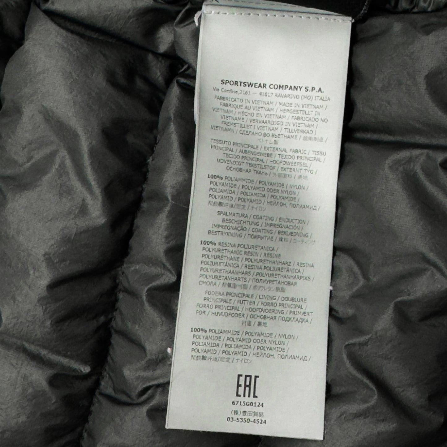 A/W 17 Stone Island Micro Yarn Down Gilet - Dark Green