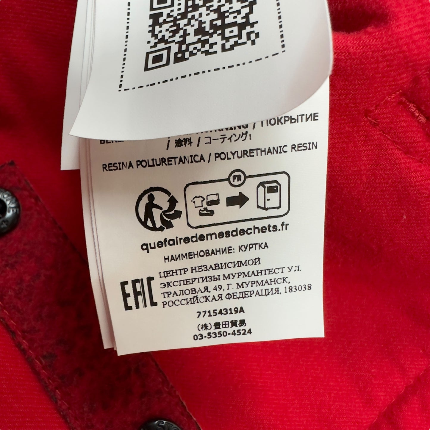 A/W 22 Stone Island Needle Punched Reflective Jacket