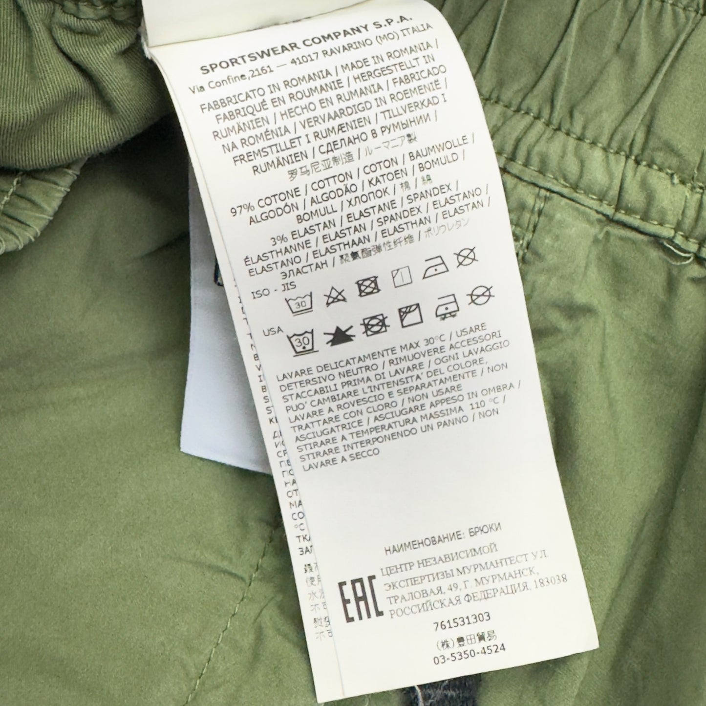 S/S 22 Stone Island Stretch Cotton Cargo Trousers 32 RE-T