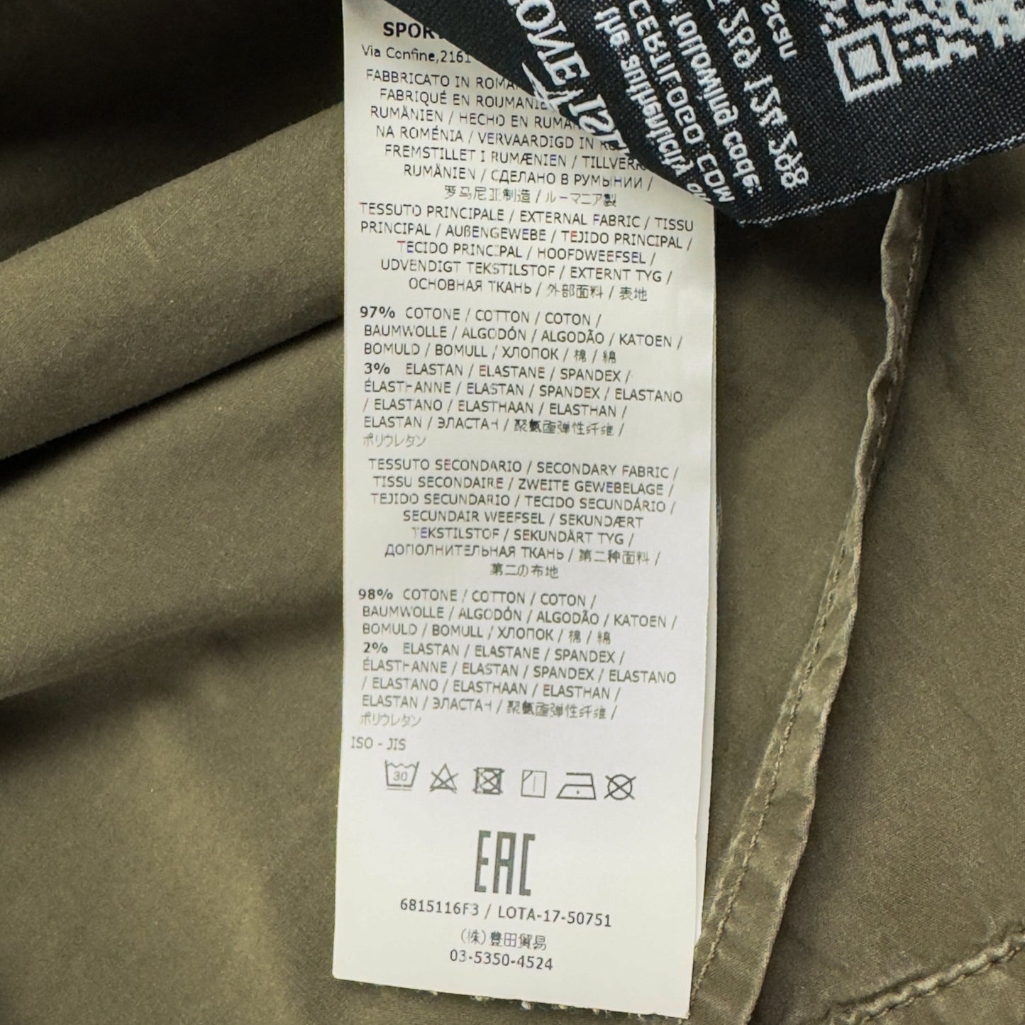S/S 18 Stone Island Ghost Overshirt - Khaki