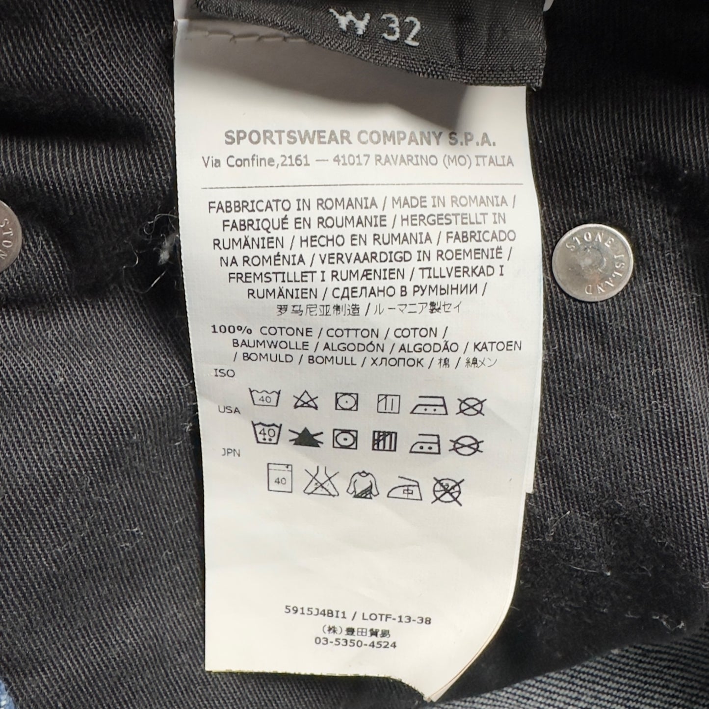 A/W 13 Stone Island Dark Wash Jeans