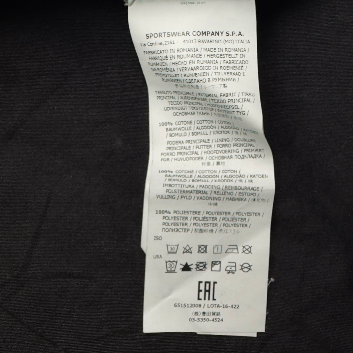 A/W 16 Stone Island Quilted Overshirt - Black