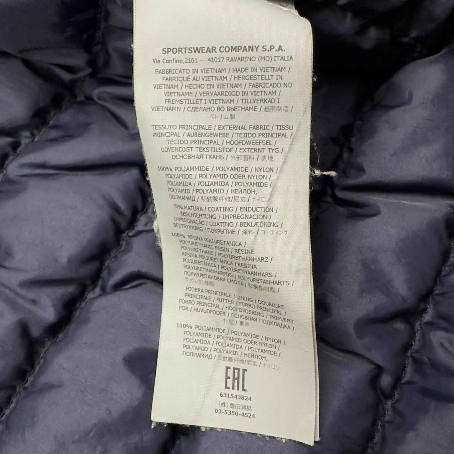A/W 15 Stone Island Down_26 GR X SQM_N Down Puffer Jacket