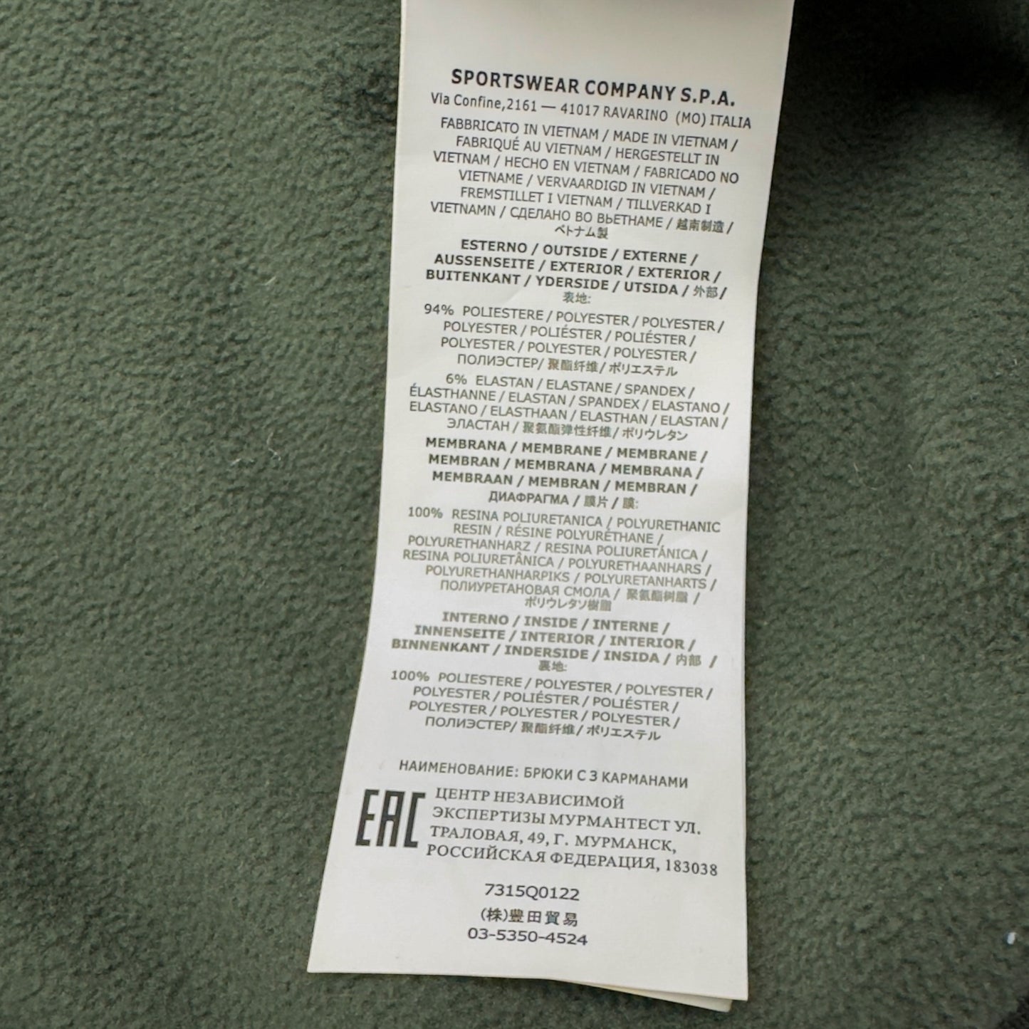 A/W 20 Stone Island Soft Shell R Jacket - Dark Green